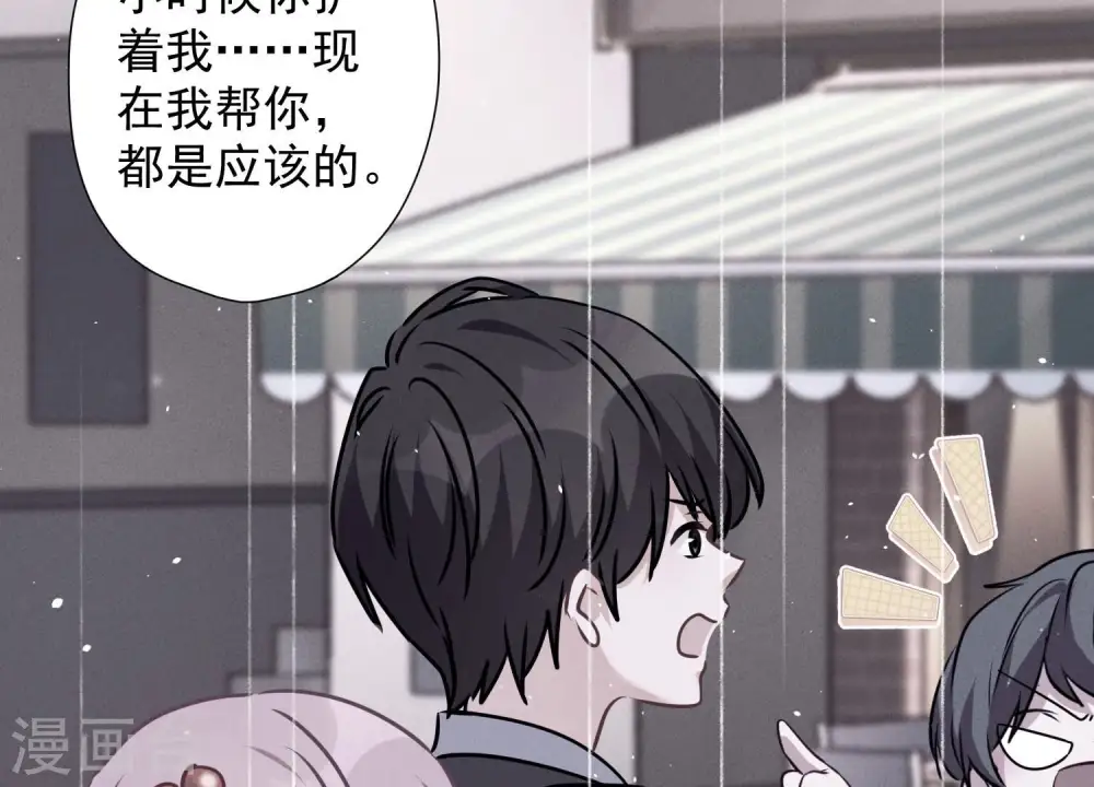 第87话 神秘惊喜31
