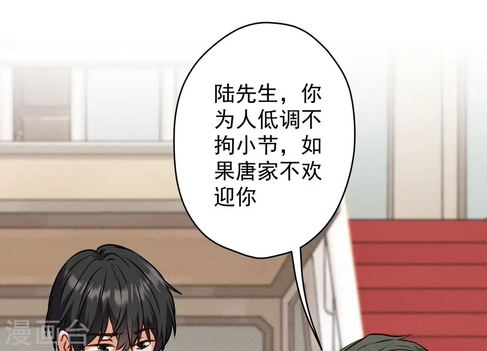 第191话 误会50