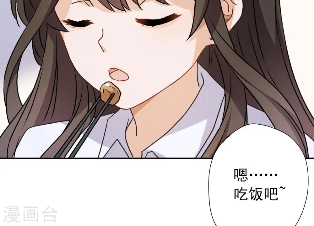 第3话 狼子野心8