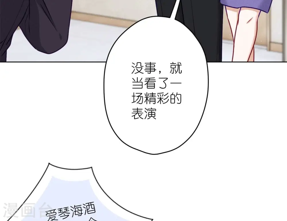 第203话 浪漫时刻28