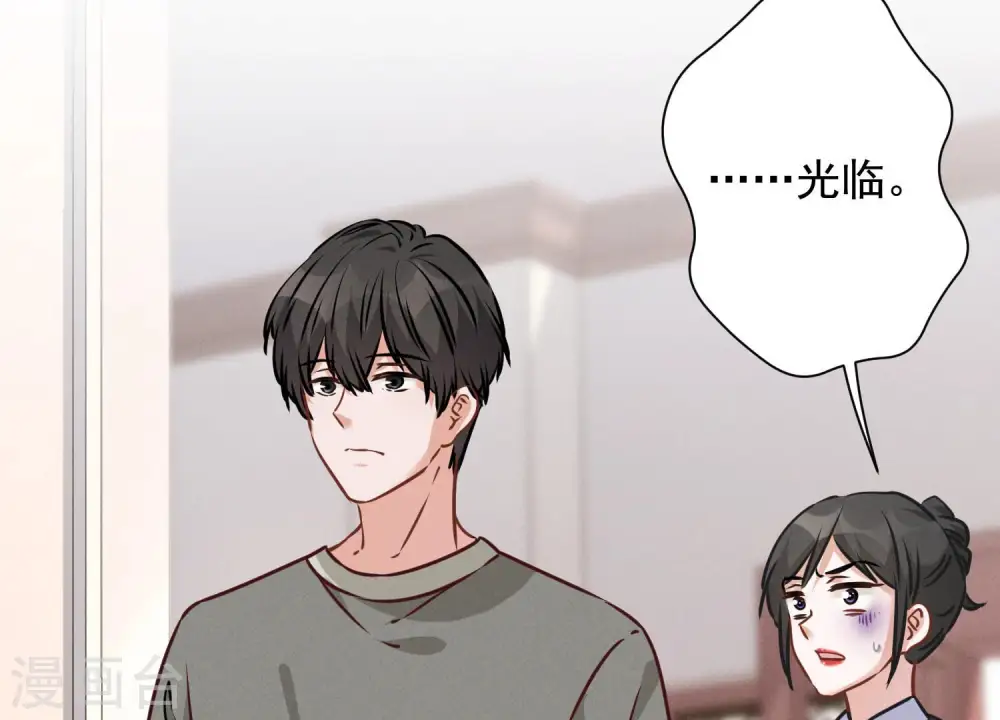 第88话 人不可貌相27