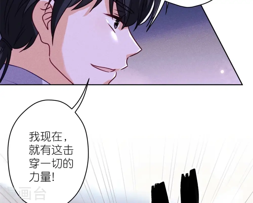 第214话 营救岳父？66