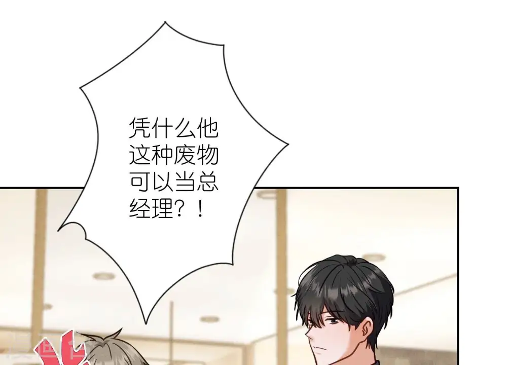 第194话 让事实说话73
