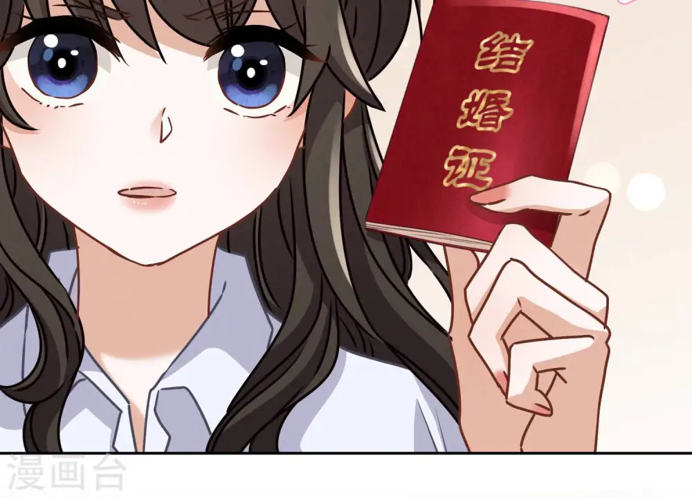 第46话 我绿了我自己？42