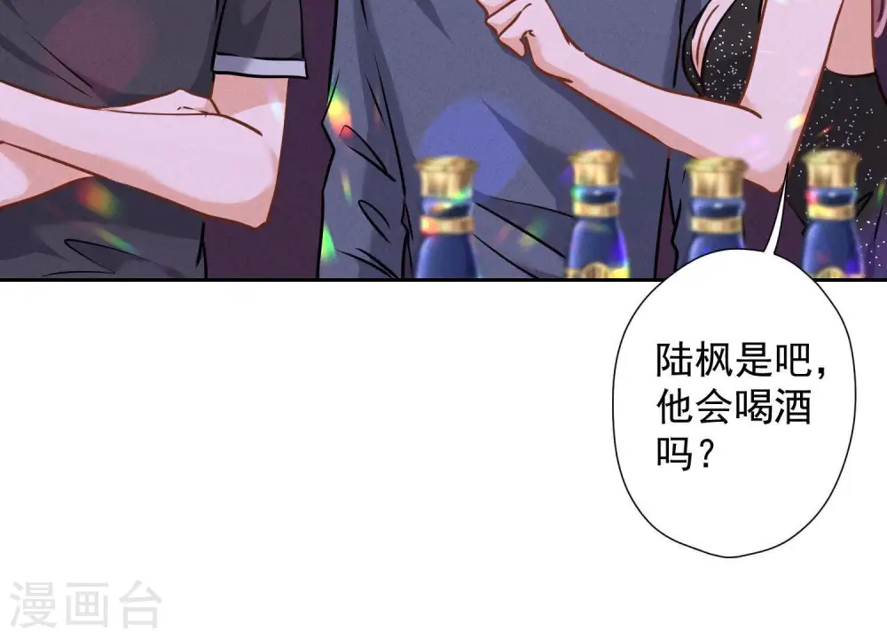 第73话 暴露身份47
