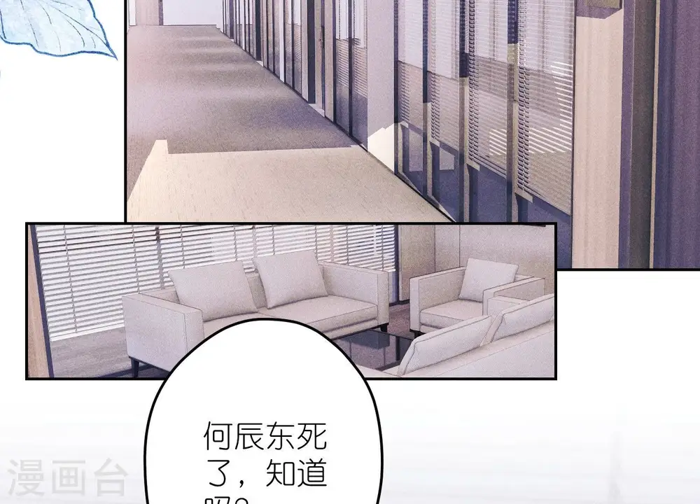第233话 划算的买卖63