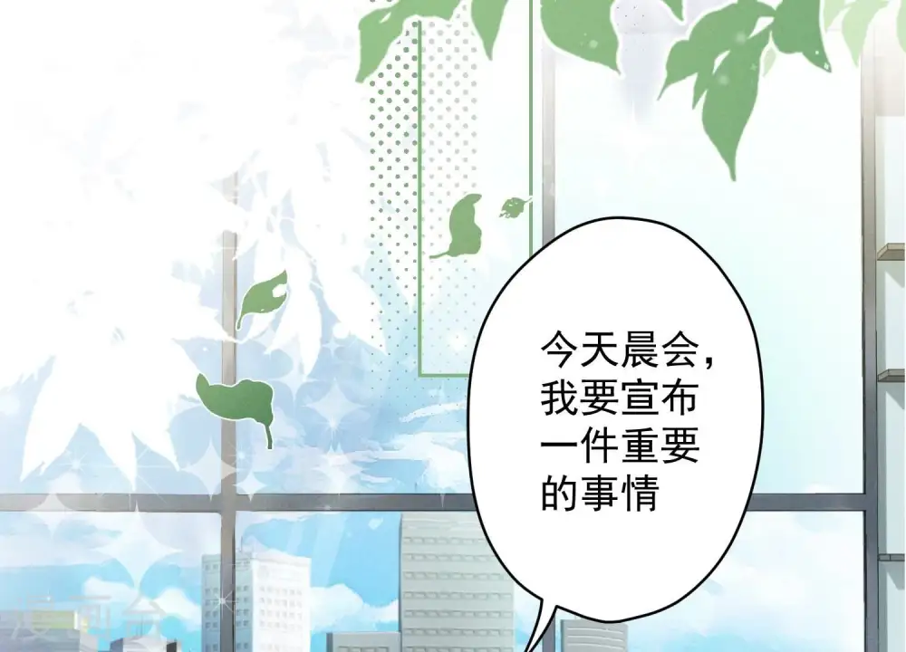 第121话 先下手为强71