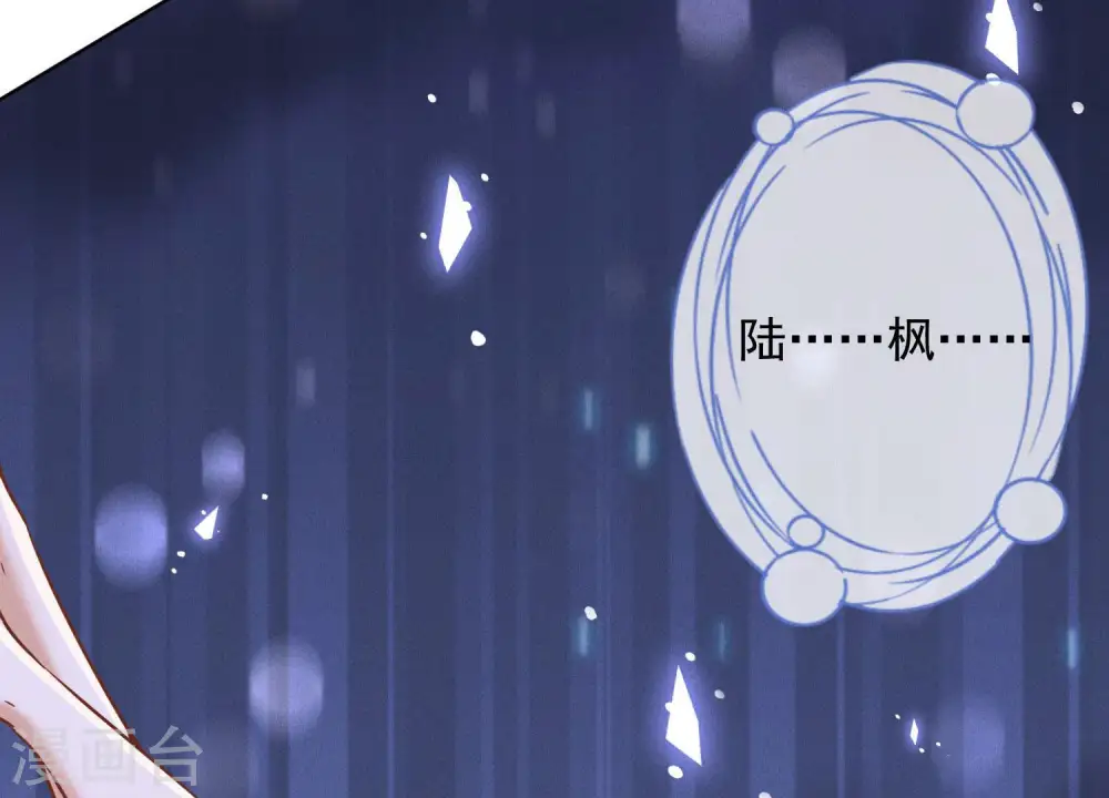 第54话 谁是输家47