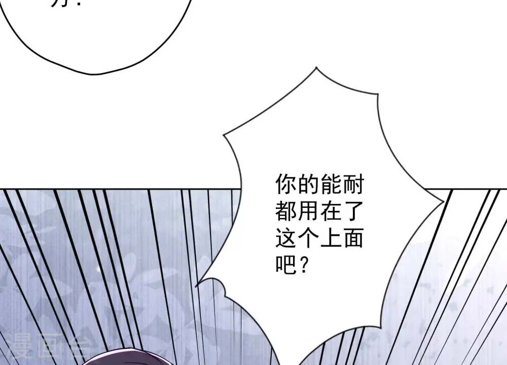 第183话 翻脸比翻书还快87