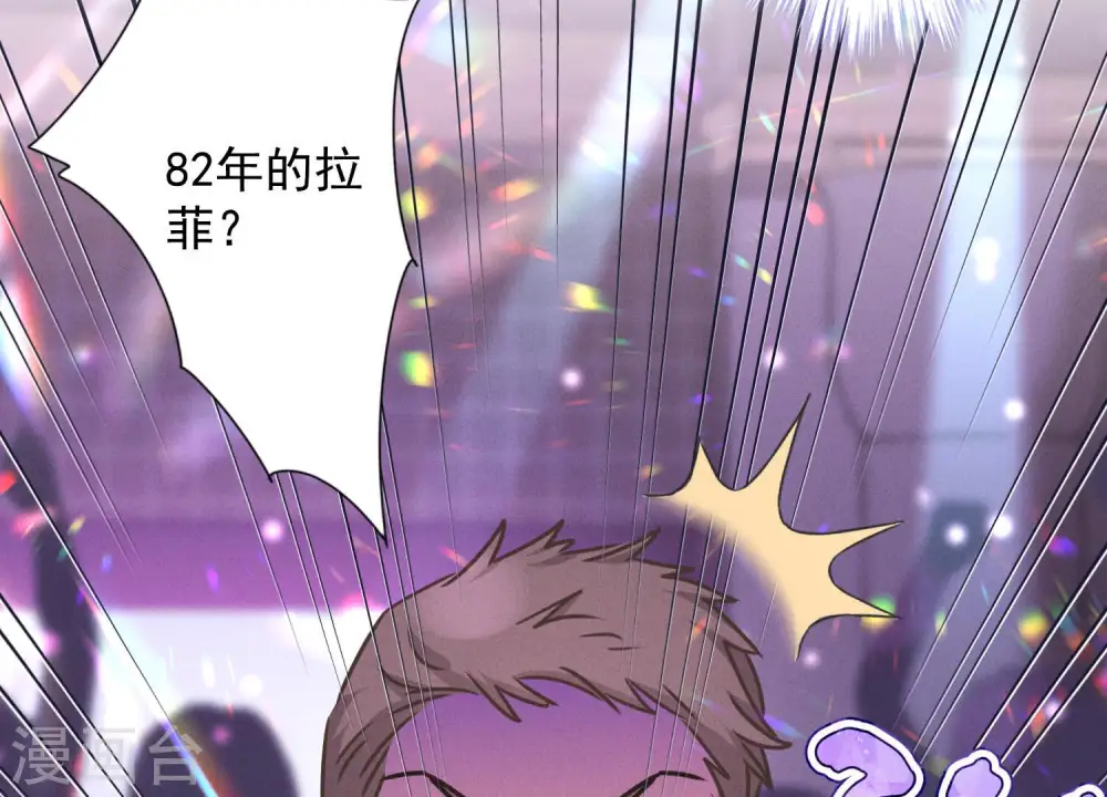 第74话 你居然是酒神57