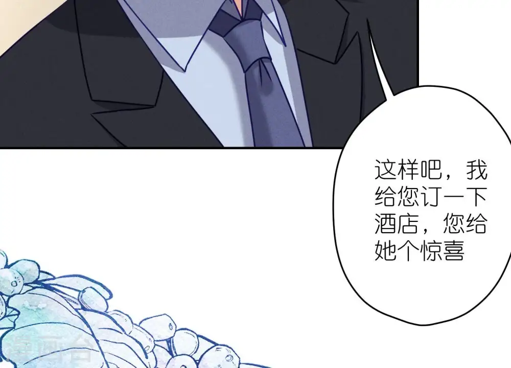第193话 烂人用烂招52