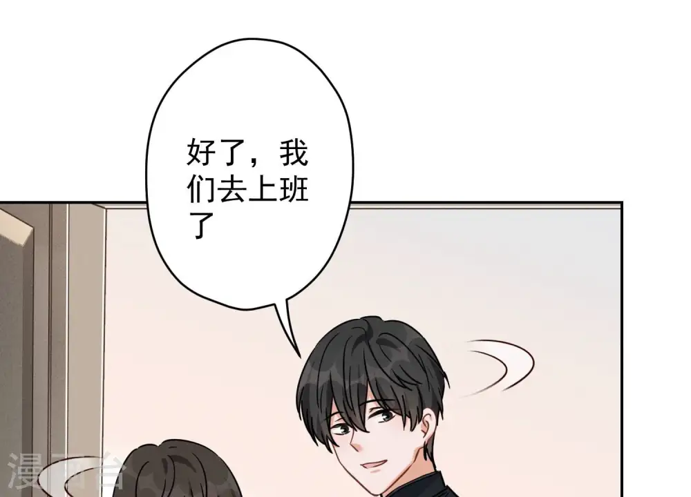 第140话 这到底是什么感情？55