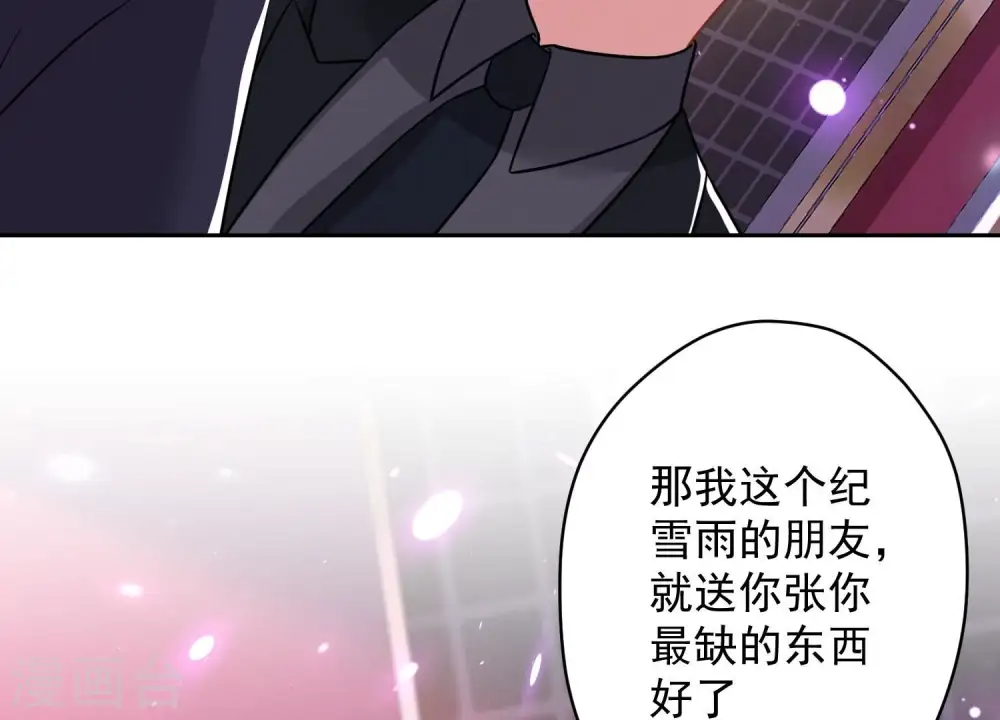 第149话 为爱低头62