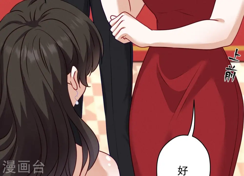 第192话 越平静越生气13