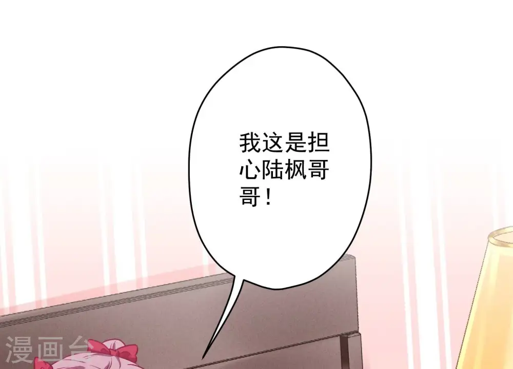 第129话 干净的女人70