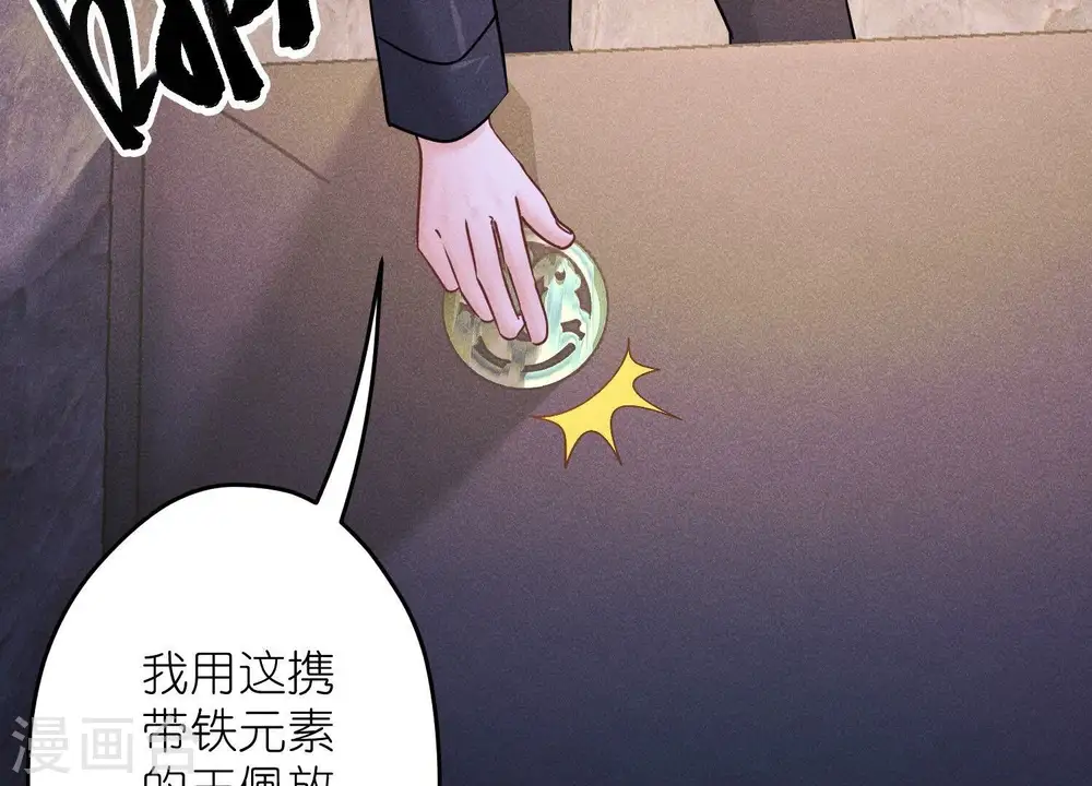 第248话 生门40