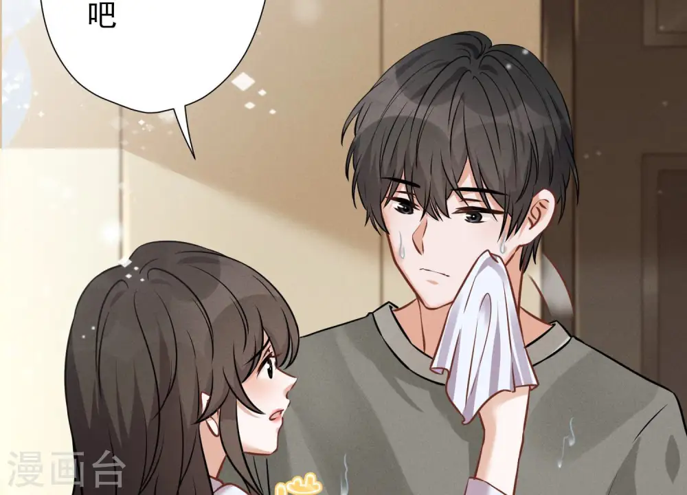 第94话 找茬变跪求？20