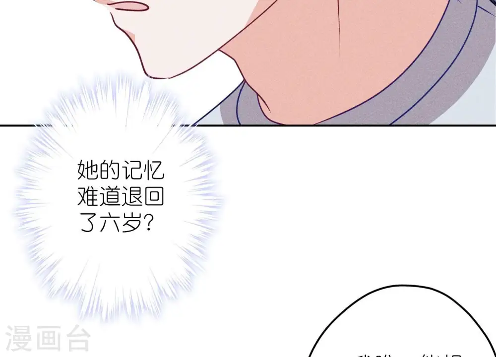 第219话 变态病毒75
