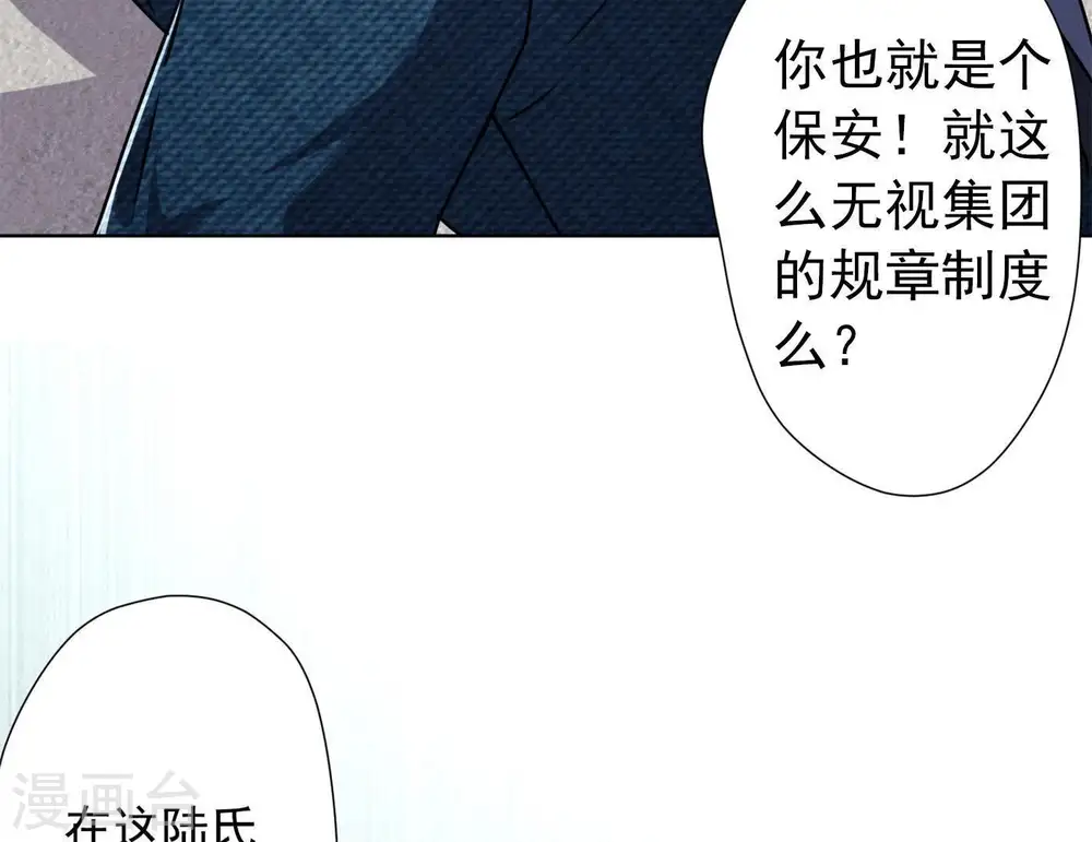 第8话 势利看门狗23