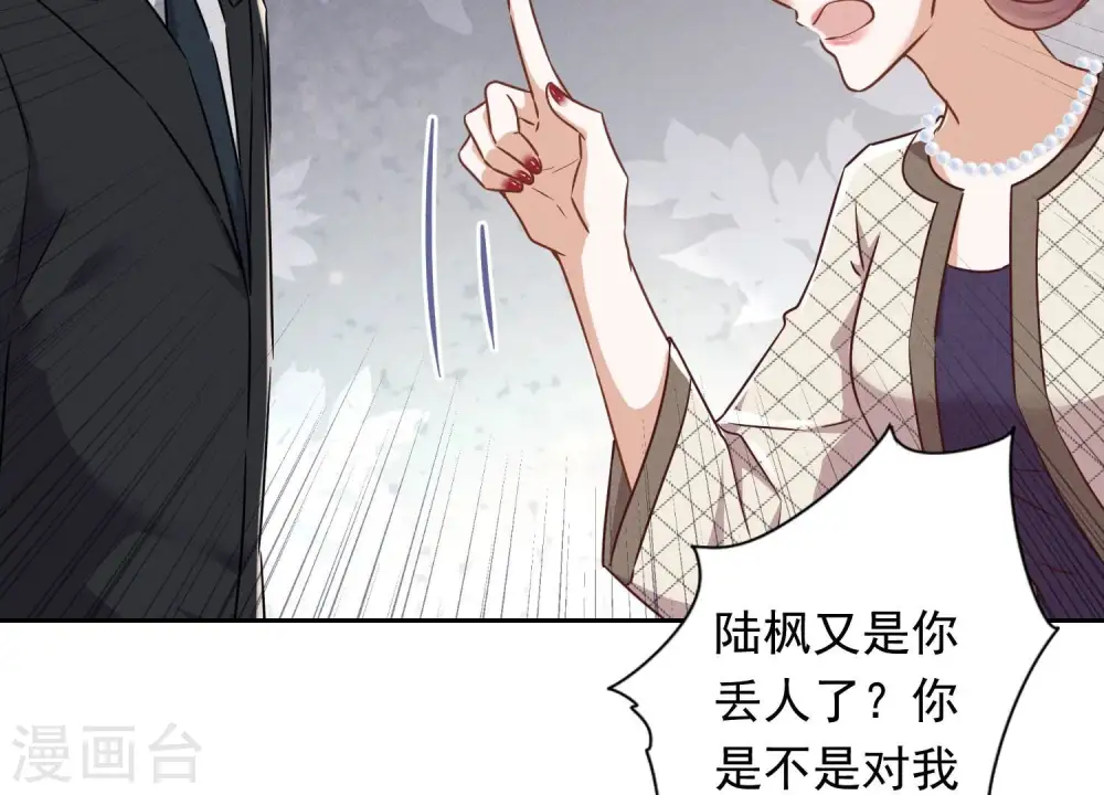 第115话 赘婿有阴谋39