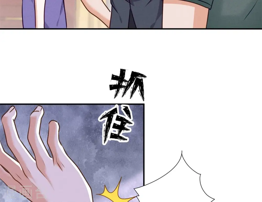 第196话 独自疗伤83