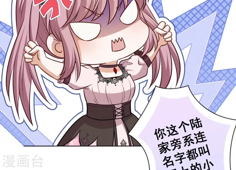 第155话 做回我自己65