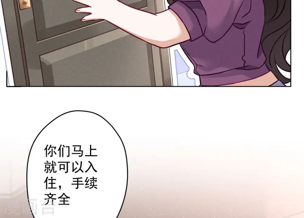 第186话 女人的禁忌77