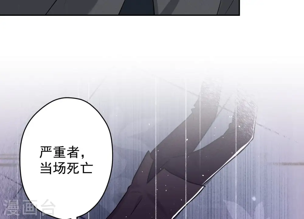第164话 最懂老婆心7