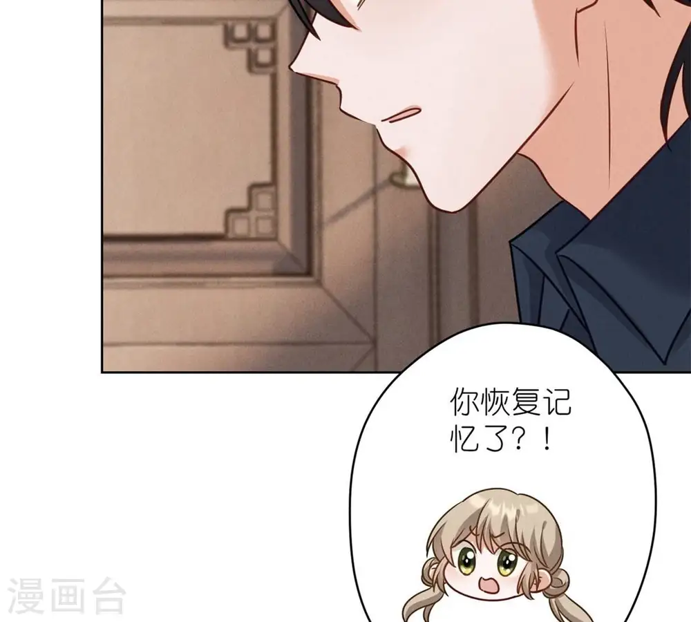 第210话 熟悉又陌生的人27