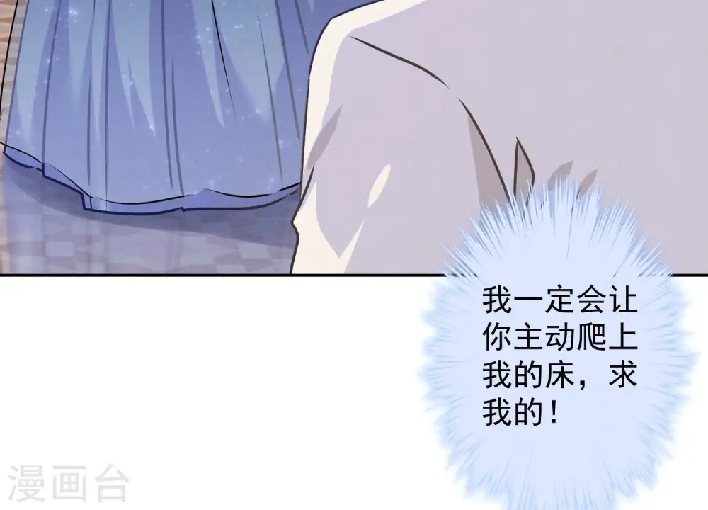 第35话 鸿门宴？36