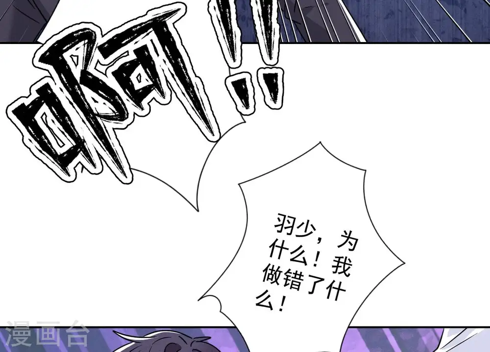 第172话 黑恶势力83