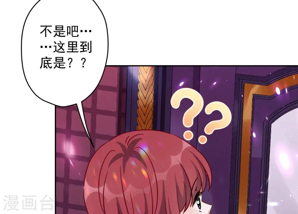 第137话 羊入狼窝66