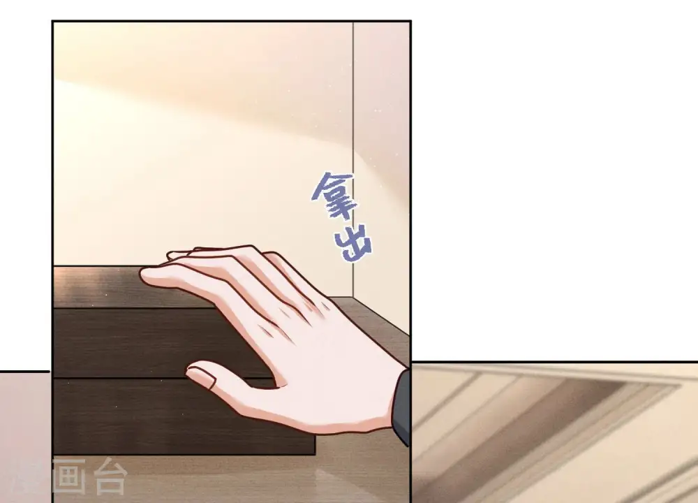 第206话 痛失至爱82