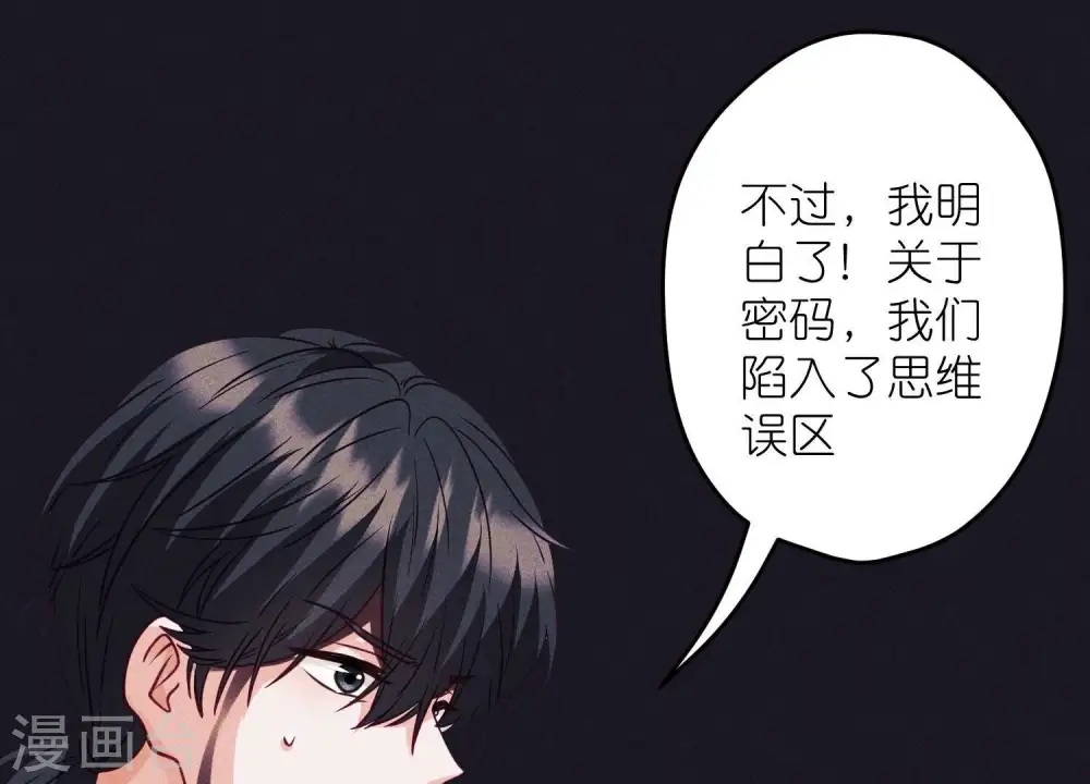 第230话 上门讨债37