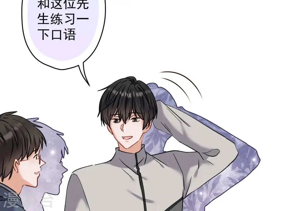第170话 有意义的纪念品13