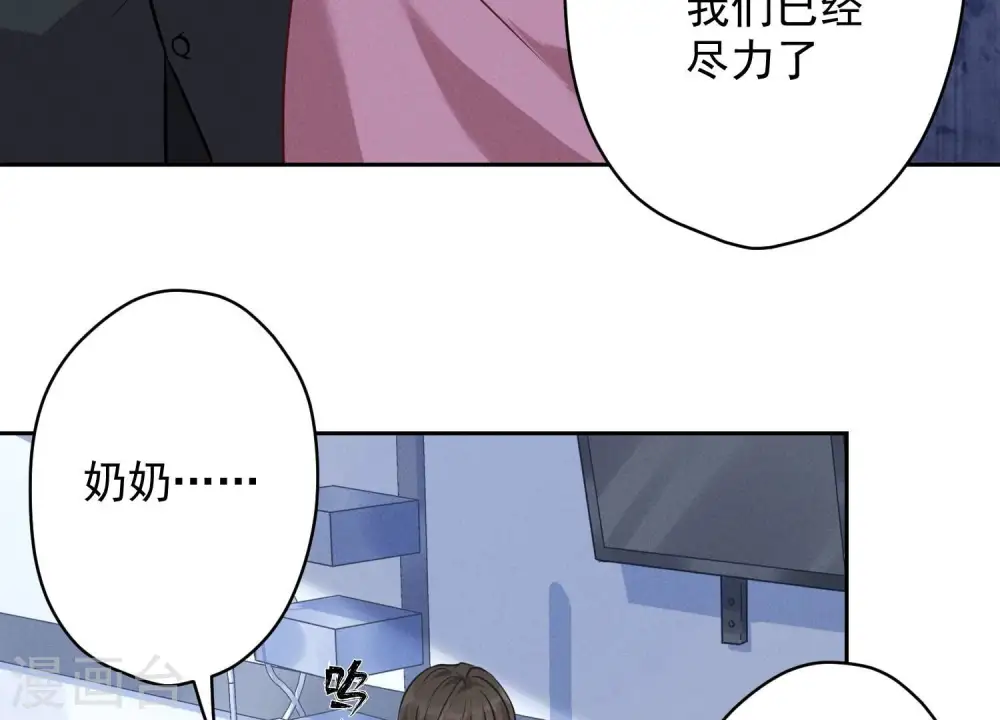 第123话 最后的遗嘱24