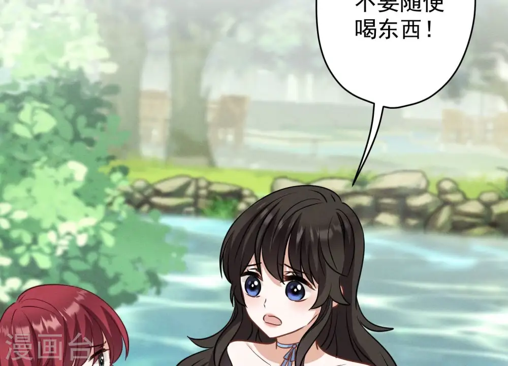 第171话 度假村的诱惑56