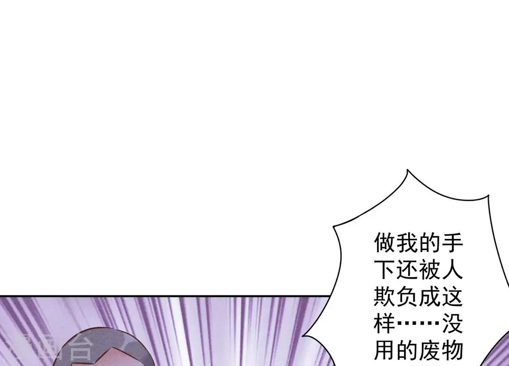 第78话 让大哥都害怕的男人12