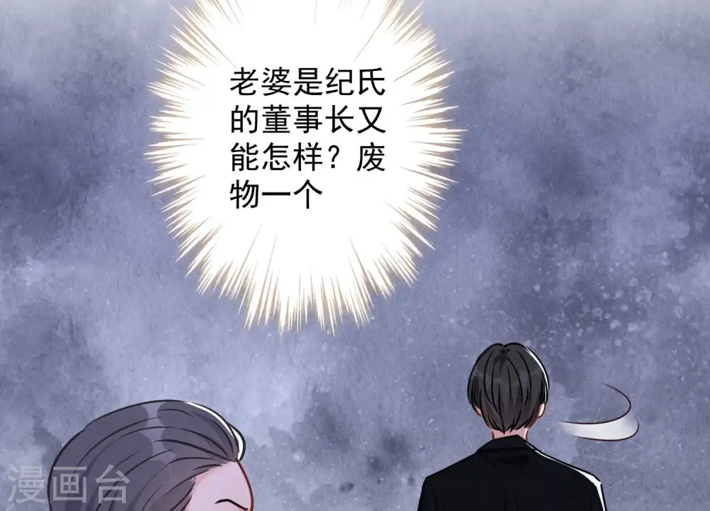 第126话 入职第一天80