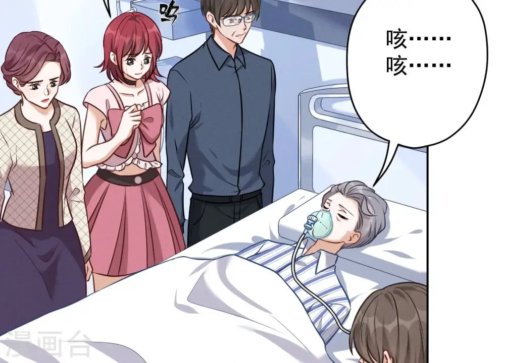 第123话 最后的遗嘱25