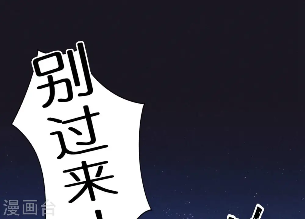 第222话 深入敌后50