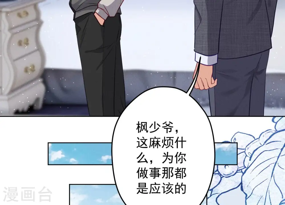 第179话 不能说的秘密22