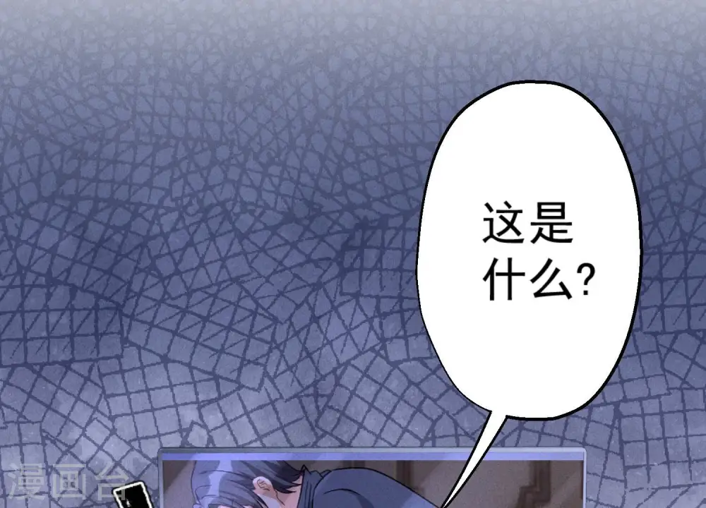 第179话 不能说的秘密44