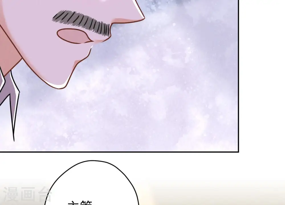 第128话 护花使者16