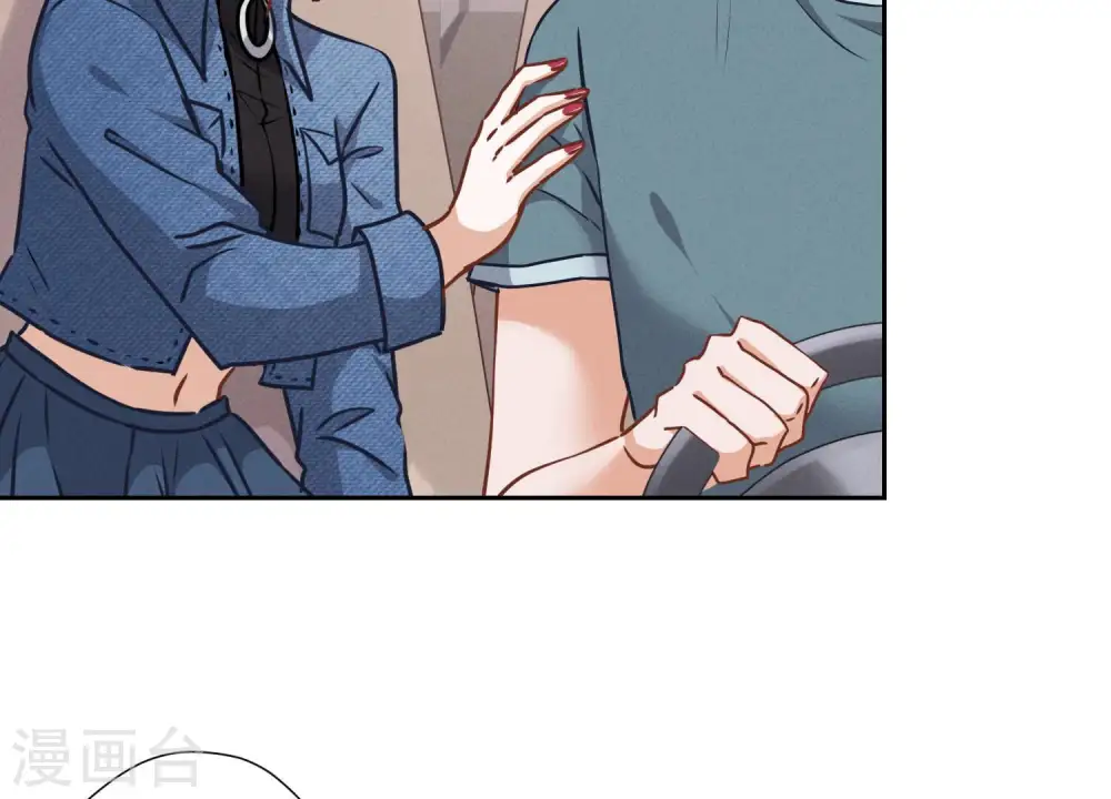 第66话 为爱毁灭世界？13