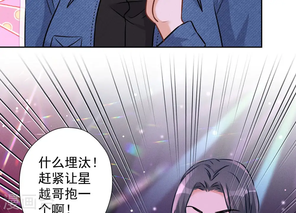 第71话 成年人的游戏59