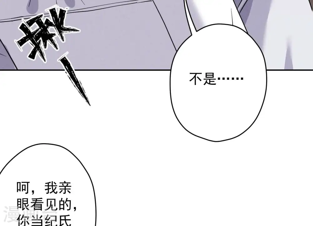 第167话 护夫女总裁78