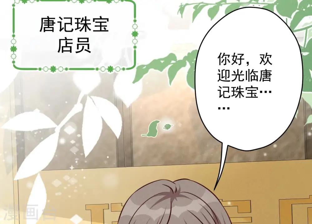 第117话 不起眼的客户39