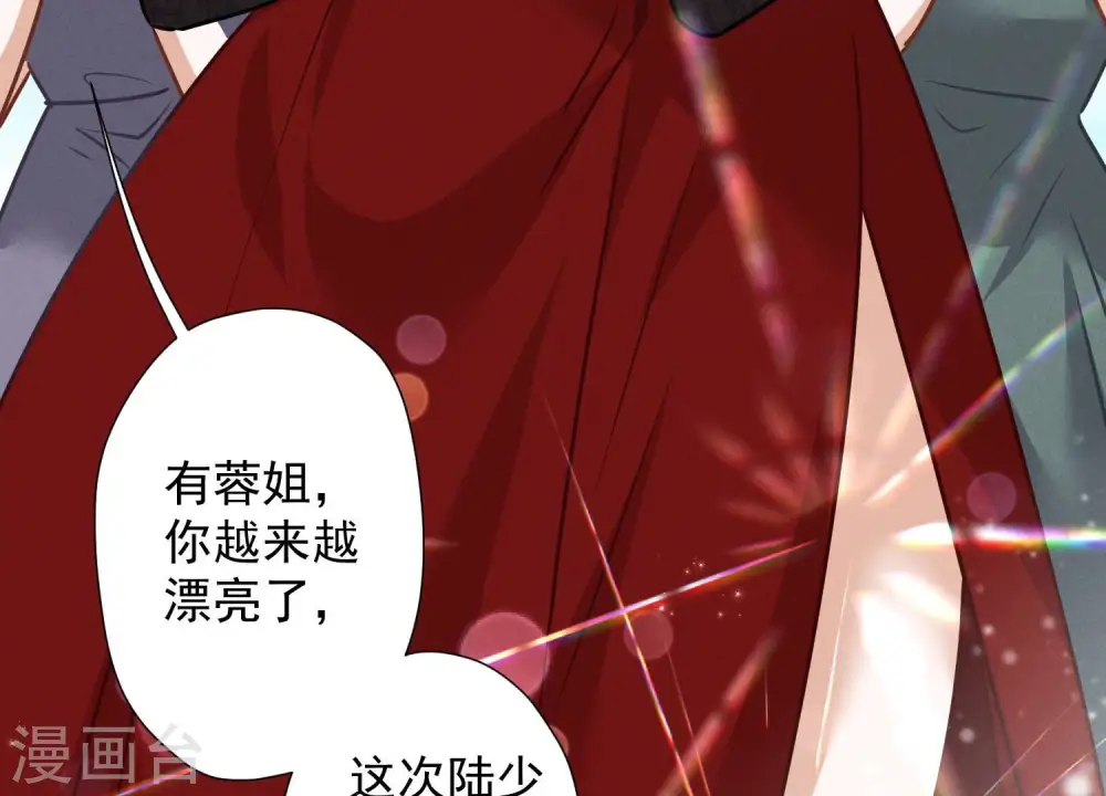 第38话 结婚纪念日35