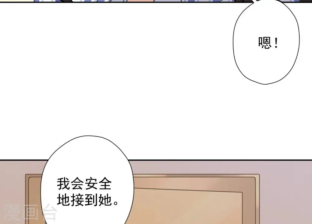 第64话 无能姐夫？22